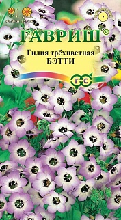 Гилия трехцветная Бэтти,Цветочная коллекция, 0,2 г.
