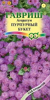 Агератум Пурпурный букет, 0,1 г