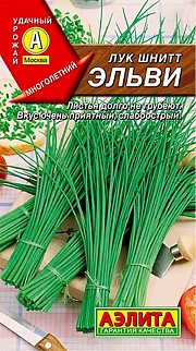 Лук шнитт Эльви, 0,5 г