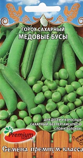 Горох сахарный Медовые бусы, 7 г