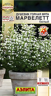 Душевик Горная мята, марвелетт, белый, 7 шт.