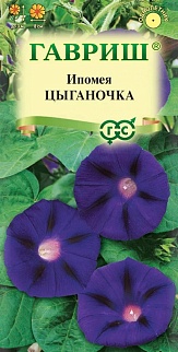 Ипомея Цыганочка, 0,5 г