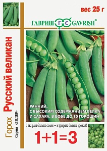 Горох Русский великан, вьющийся, 25 г. Авторские семена. 1+1