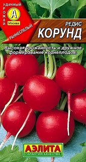 Редис Корунд, 3 г