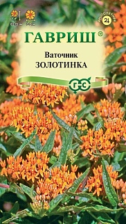 Ваточник клубневой Золотинка, 0,03 г