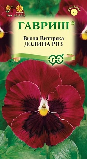 Виола Долина роз, 0,1 г