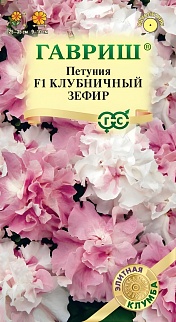 Петуния Клубничный зефир F1 махровая, крупноцветковая, проб. 5 шт.  