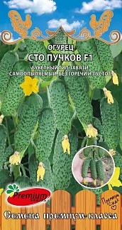 Огурец Сто пучков F1, 5 шт.