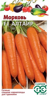 Морковь Алтаир F1, 0,5 г