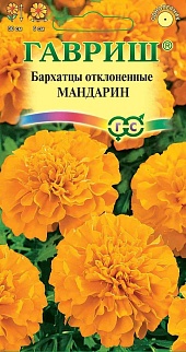 Бархатцы отклонённые Мандарин, 0,3 г 