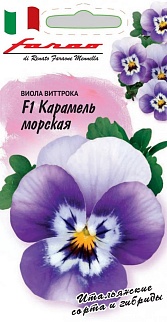 Виола Карамель морская F1, 7 шт. Фарао.