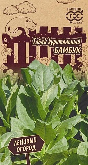 Табак курительный Бамбук, 0,01 г. Ленивый огород. 