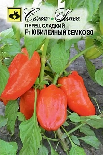 Перец Юбилейный 30 F1, 15 шт. Семко