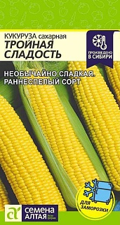 Куруруза Тройная Сладость, 5 г