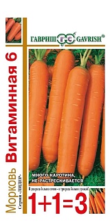 Морковь Витаминная 6 серия 1+1/ 4,0 г
