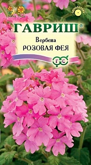 Вербена гибридная Розовая фея, 0,1 г 