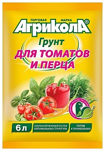 Грунт Агрикола для томатов и перца, 6 л