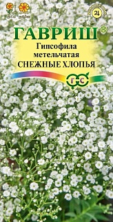 Гипсофила метельчатая, Снежные хлопья, 0,1 г