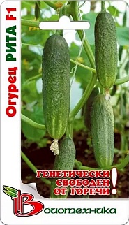 Огурец Рита F1, 12 шт. Биотехника