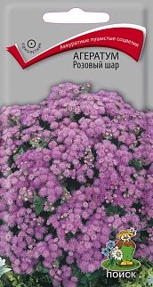 Агератум Розовый шар, 0,1 г