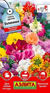 Смесь цветов Балконная, 2 г