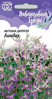 Маттиола двурогая Лиловая, 0,5 г. Альпийская горка.