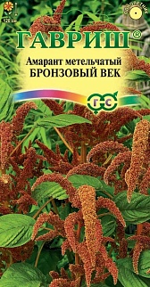 Амарант Бронзовый век, 0,2 г