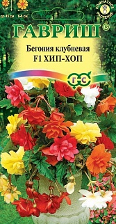 Бегония клубневая Хип-Хоп F1, смесь, ампельная, 4 шт. Гранулы.