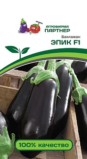 Баклажан Эпик F1, 10 шт. Агрофирма Партнер.