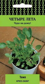 Кресс-салат Темп, 1 г, Четыре лета.