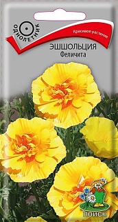 Эшшольция Феличита, 0,2 г