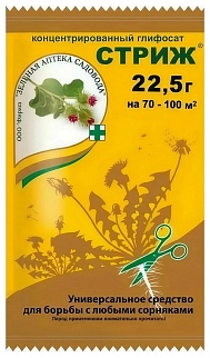 Стриж, 22,5 г