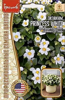 Экзакум Princess White, 3 шт. драже.