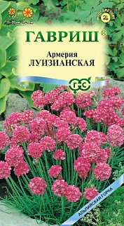 Армерия Луизианская, 0,02 г