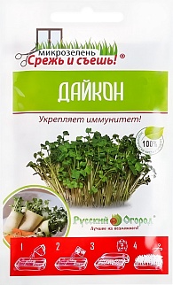 Микрозелень Дайкон, 10 г. Русский огород.