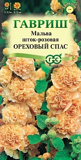 Мальва Ореховый спас, 0,1 г