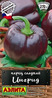 Перец сладкий Ингрид, 0,2 г