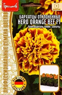 Бархатцы Hero Orange Bee отклоненные F1, 10 шт.