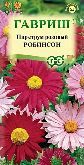 Пиретрум Робинсон, 0,2 г