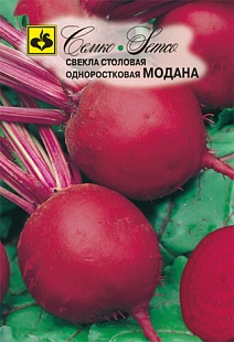 Свекла Модана, 1,5 г