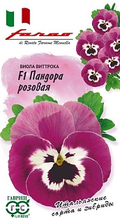 Виола Пандора розовая F1, 5 шт. Фарао.