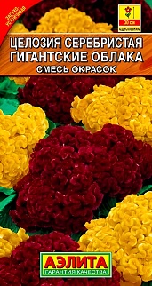 Целозия серебристая Гигантские острова, смесь окрасок, 0,05 г