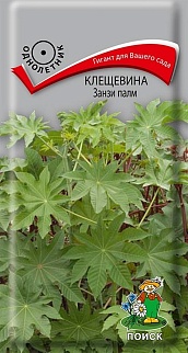 Клещевина Занзи Палм, 1 г