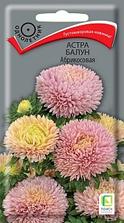 Астра Балун Абрикосовая, 0,2 г