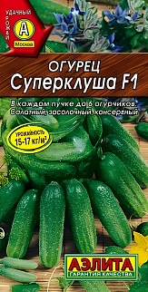 Огурец Суперклуша F1, 10 шт.