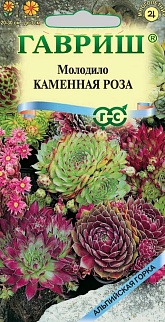 Молодило Каменная роза, 0,01 г. Альпийская горка