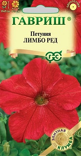 Петуния крупноцветковая Лимбо Ред, 5 шт. Гранулы. Элитная клумба. 