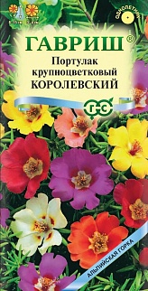 Портулак Королевский, смесь, 0,1 г. Альпийская горка.
