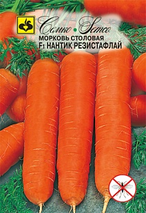 Морковь Нантик Резистафлай F1, 0,5 г. Семко.