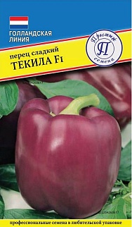 Перца сладкий Текила  F1, 5 шт.